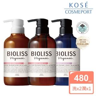 【kose bioliss】苾歐莉絲 植旅乳木果油洗髮精480mlx2+潤髮乳480mlx1(盈潤/輕柔)