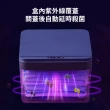 【ANTIAN】智能感應消毒盒 UVC紫外線殺菌消毒器 USB充電式口罩消毒收納盒(手機防疫消毒盒)