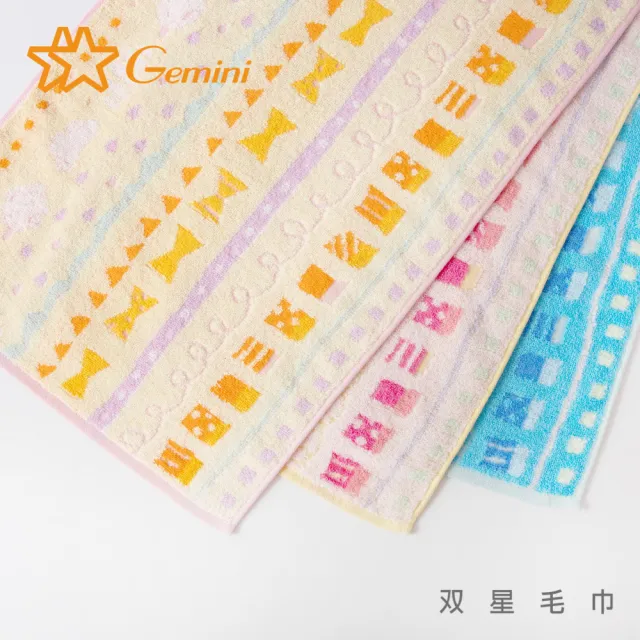 【Gemini 雙星】官方直營 糖果童話色紗系列(浴毛方巾組)