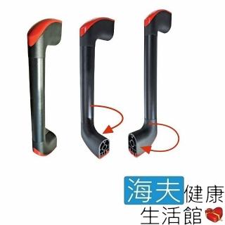 【海夫健康生活館】RH-HEF 居家安全 無障礙 多向性 扶手 M-461mm(ZHCN2022)