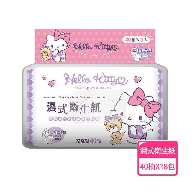 【SANRIO 三麗鷗】Hello Kitty 凱蒂貓 濕式衛生紙 40 抽 X  18 包 家庭號組合包 可安心丟馬桶