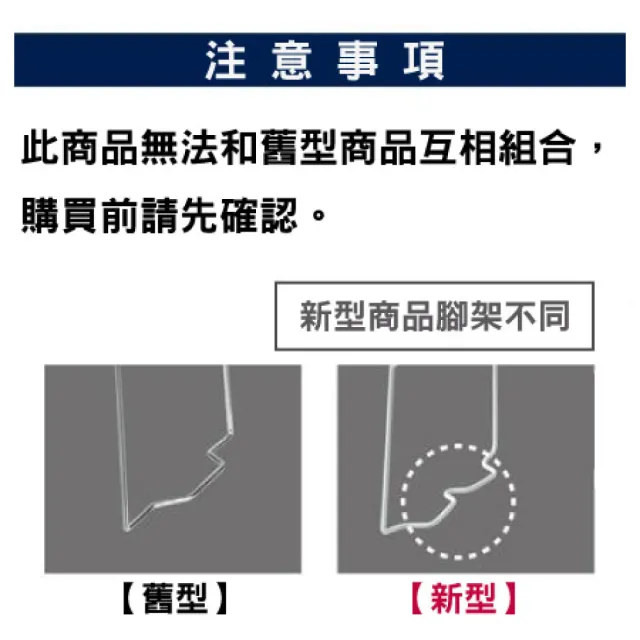 【NITORI 宜得利家居】堆疊架 M 收納架 置物架