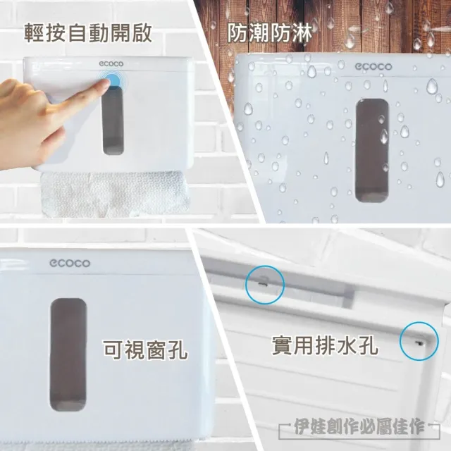 【MUJIE 慕潔】掛壁式紙巾收納盒/紙巾盒/紙巾架(浴室/客廳/臥室/廚房)