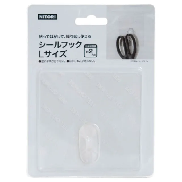 【NITORI 宜得利家居】不留痕黏貼掛勾 方型10cm 1入 3WS10P-1B 掛鉤