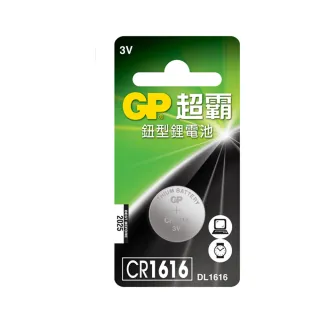 【超霸】GP超霸鈕型鋰電池 CR1616 1入 電池專家(GP原廠販售)