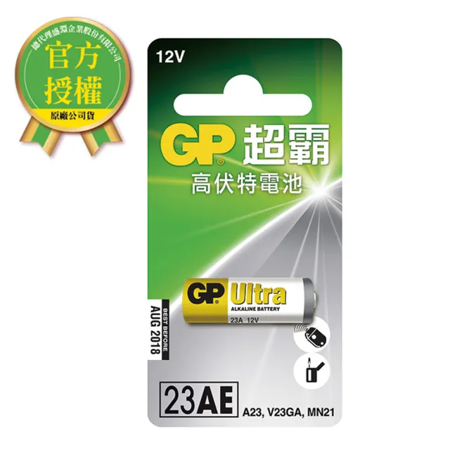 【超霸】GP超霸高伏特電池23A 1入 電池專家(GP原廠販售)