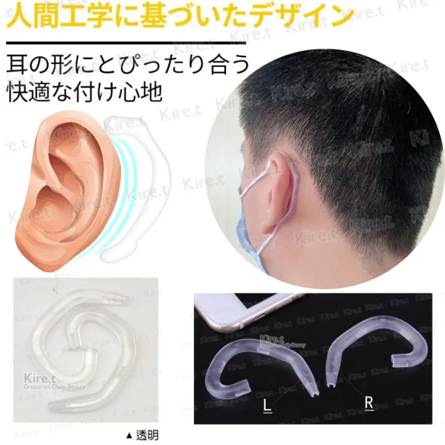 【Kiret】口罩耳朵痛減壓神器 矽膠耳套 護耳調節器 耳掛勾耳帶護套 超值6入Kiret(耳掛 減壓 防勒)