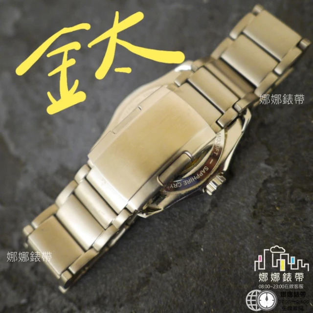 【娜娜錶帶】快拆 鈦合金錶帶 輕量 三珠不鏽鋼錶帶 鋼錶帶 金屬錶帶 22mm venu2適用(附長度調整工具)