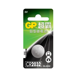 【超霸】GP超霸鈕型鋰電池 CR2032 1入 電池專家(GP原廠販售)