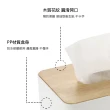 【樂邦】簡約木質面紙盒/2入(衛生紙盒 抽取衛生紙盒 收納盒)