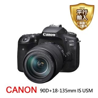 【Canon】EOS 90D+18-135mm IS USM*(平行輸入)