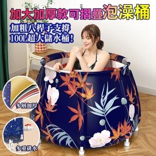 【ROYAL LIFE】加大加厚款可摺疊泡澡桶