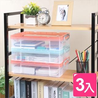 【KEYWAY 聯府】強固型掀蓋式透明整理箱5.9L-3入(MIT臺灣製 衣物/玩具/雜物/書本/零食 收納置物箱)
