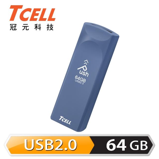 【TCELL 冠元】USB2.0 64GB Push推推隨身碟(普魯士藍)