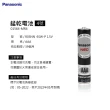 【Panasonic】3.4號錳乾電池x2顆入(碳鋅電池 錳乾電池 大電流 紅鹼電池)