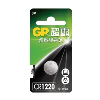 【超霸】GP超霸鈕型鋰電池 CR1220 1入 電池專家(GP原廠販售)