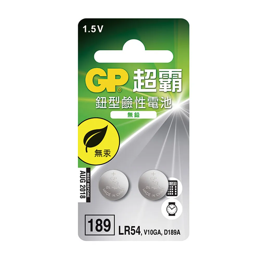 【超霸】GP超霸鈕型鹼性電池189 LR54 2入電池專家(GP原廠販售)