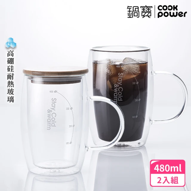【CookPower 鍋寶_買1送1】雙層耐熱玻璃咖啡杯480ml(附贈竹製杯蓋)