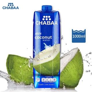 即期品【CHABAA 啜吧】100% 椰子汁1000ml