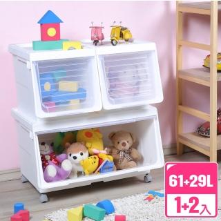 【KEYWAY 聯府】大開口前掀式附輪直取整理箱61L+29L-3入(MIT臺灣製 衣物/棉被/雜物/玩具收納置物箱)
