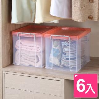 【KEYWAY 聯府】強固型掀蓋式透明整理箱19L-6入(MIT臺灣製 衣物/玩具/雜物/書本/零食 收納置物箱)