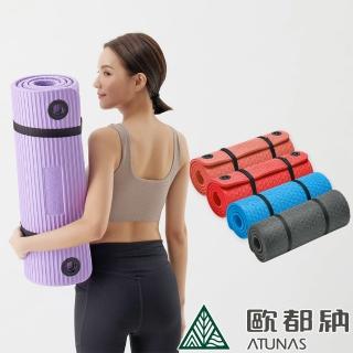 【ATUNAS 歐都納】臺灣製/健身居家運動瑜珈墊15mm/附綁繩(MEM72151/5色任選/有氧/塑身/加厚/彈性/攜帶收納)