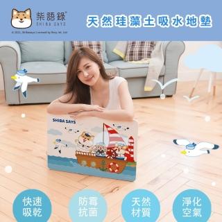 【收納王妃】柴語錄海軍系列 硬式珪藻土 吸水地墊 矽藻土 腳踏墊尺寸:60x39x0.9cm