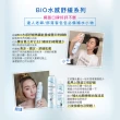 【Bio-essence 碧歐斯】保濕噴霧 BIO水感舒緩微礦能量噴霧300ML(買一送一)