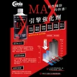 【CUMIC】庫克機油 MAX!機油強化油精 300ml(汽柴油適用)