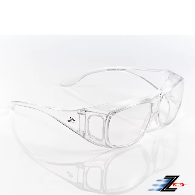 【Z-POLS】防霧升級款 高品質專業透明加大防疫眼鏡Z286P 診所指定專用款(抗UV400防飛沫可套度數眼鏡)