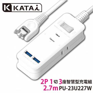 【katai】2孔1開關3插座雙USB埠MIT臺灣製造延長線270cm(USB延長線 PU-23U227W)