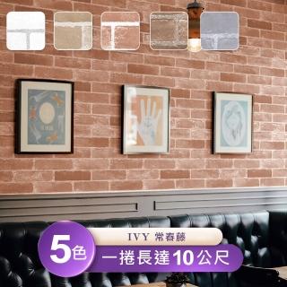 【IVY常春藤】環保無毒 防燃耐熱53X1000cm桌布1捲(臺製壁紙/施工桌布)