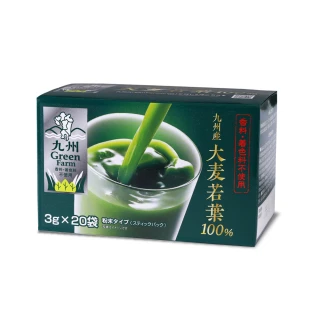 【盛花園】日本原裝進口新包裝九州產100%大麥若葉青汁(20入/盒)