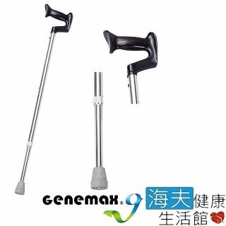 【海夫健康生活館】吉律 醫療用柺杖 未滅菌 吉律工業 鋁合金 伸縮柺杖 銀色 30.5”-39.5”(GMP-CN11)