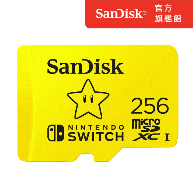 【SanDisk】Nintendo Switch 授權專用記憶卡 256GB(公司貨)