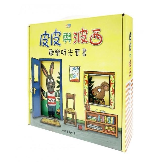 皮皮與波西歡樂時光套書（共10本平裝本） 附書盒 中英雙語版