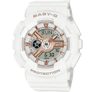 【CASIO 卡西歐】BABY-G 街頭潮流雙顯錶 雙12 優惠 聖誕 禮物(新版BA-110XRG-7A/舊版BA-110RG-7A)