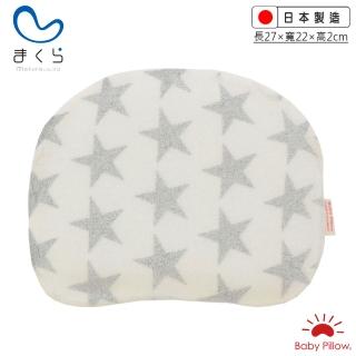 【MAKURA【Baby Pillow】】透氣兩用嬰兒靠枕-星星灰(makura授乳枕 嬰兒枕午睡枕 臂圈枕 推車枕 王 樣)