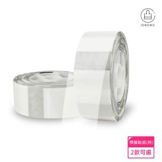 【精臣】D11多款式熱感應標籤貼紙(貼紙/圖片/防水貼/不易破/不掉色)