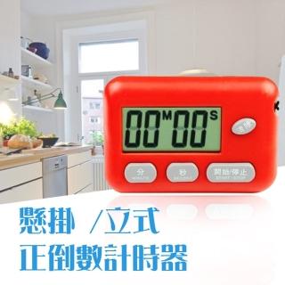 大螢幕電子計時器(顏色隨機)