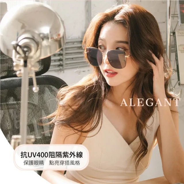 【ALEGANT】韓星愛用貓眼金框墨鏡-2款任選(UV400太陽眼鏡/精緻優雅/網紅推薦)