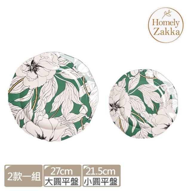 【Homely Zakka】北歐輕奢風春花卉陶瓷餐具/牛排盤/西餐盤2款一組_大+小(飯碗 湯碗 餐具 餐碗 盤子 器皿)