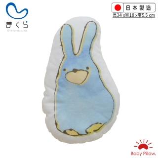 【MAKURA【Baby Pillow】】Zzzoo嬰兒抱枕/靠枕-兔兔(makura授乳枕 嬰兒枕午睡枕 臂圈枕 推車枕 王 樣)