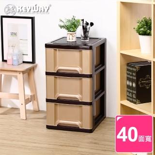 【KEYWAY 聯府】面寬40cm加州3層附隱藏滑輪收納櫃81L-1入(MIT臺灣製 衣物/玩具/換季 置物整理櫃)
