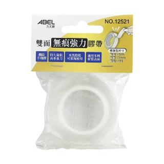 【ABEL 力大牌】雙面無痕強力膠帶4入-標準型(雙面無痕強力膠帶)