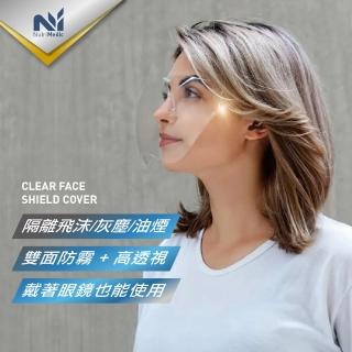 【Nutri Medic】家庭防護防疫眼鏡面罩*6入+兒童防護面罩*6入(戴眼鏡適用 防疫防飛沫高透視)