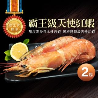 【優鮮配】刺身用頂級XL巨無霸天使紅蝦2包(1kg±10%/包/約15尾±3尾)