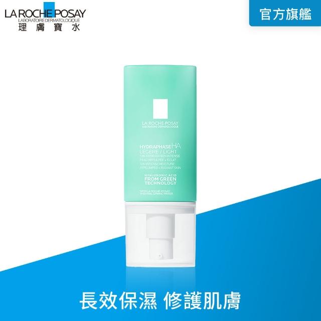 【理膚寶水】全日長效玻尿酸修護保濕乳 清爽型 50ml(長效保濕)