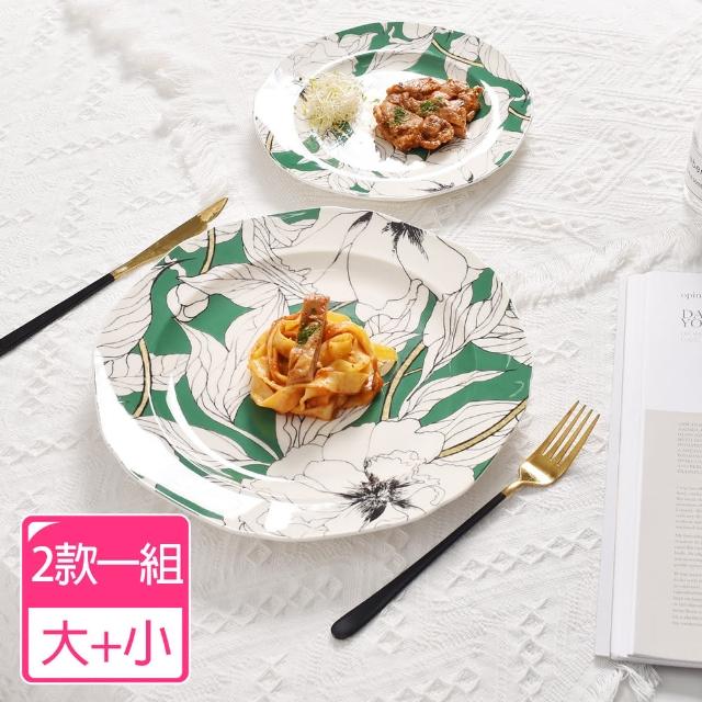 【Homely Zakka】北歐輕奢風春花卉陶瓷餐具/牛排盤/西餐盤2款一組_大+小(飯碗 湯碗 餐具 餐碗 盤子 器皿)