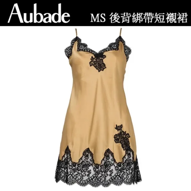 【Aubade】愛的絲綢綁帶短襯裙 蠶絲蕾絲性感睡衣 女睡衣 法國進口居家服-MS(金)